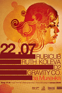 Rubikub, D2,    Gravity Co. -  