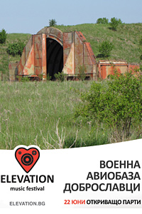 elevation-otkrivane-2012